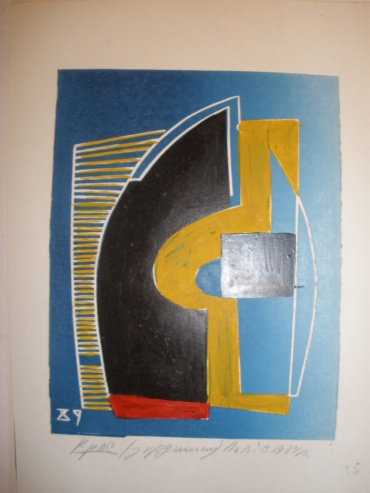 Gallery item