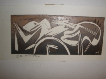Gallery item