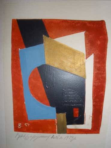 Gallery item