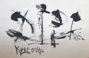 Gallery item