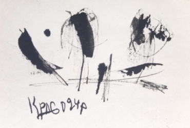 Gallery item
