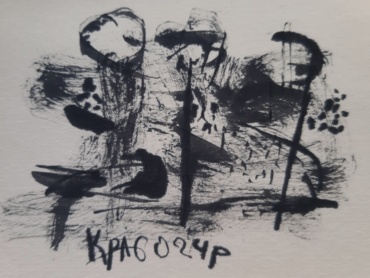 Gallery item
