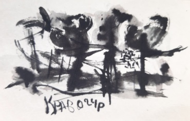 Gallery item