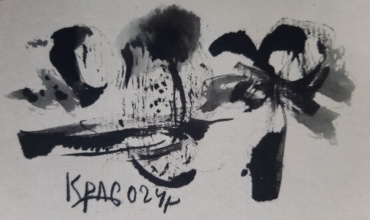 Gallery item