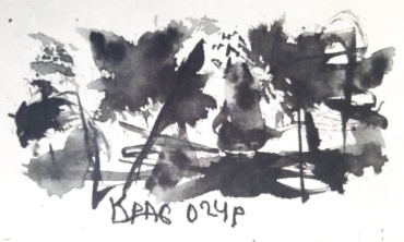 Gallery item