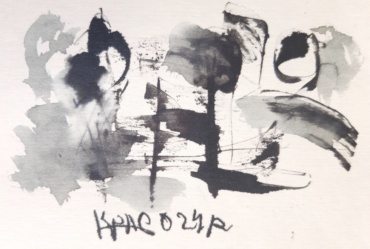 Gallery item
