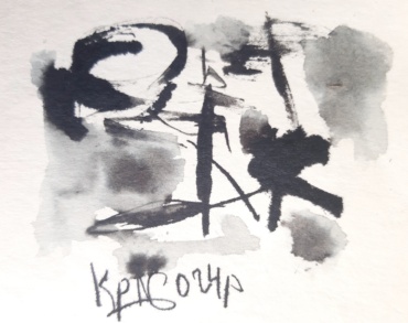 Gallery item