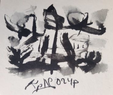 Gallery item