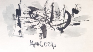 Gallery item