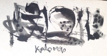 Gallery item