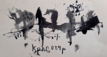 Gallery item