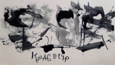 Gallery item