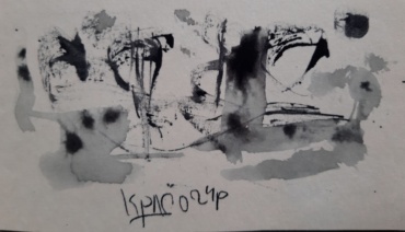 Gallery item