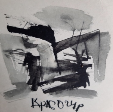 Gallery item