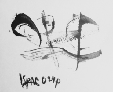 Gallery item