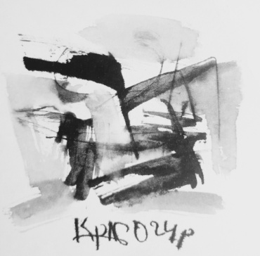 Gallery item