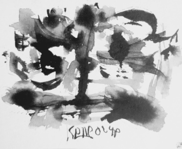 Gallery item