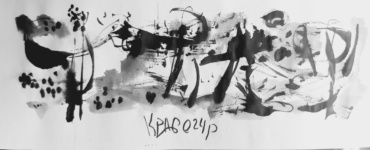Gallery item