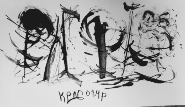 Gallery item