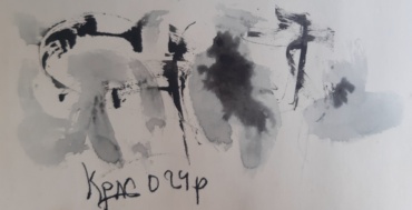 Gallery item
