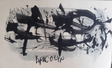 Gallery item
