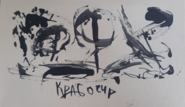 Gallery item