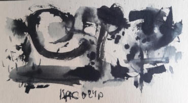 Gallery item