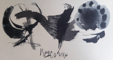 Gallery item