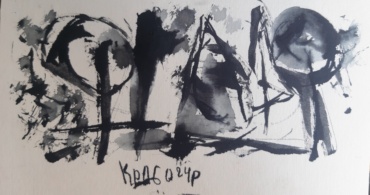 Gallery item