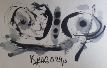Gallery item